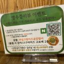 정릉57 | 정릉 국민대 근처 맛집 아기의자 있는 돈가스 도쿄커틀릿