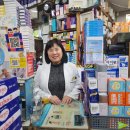 미소로약국 이미지