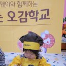 요리활동-샌드위치 만들기2????????