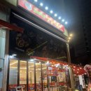 아싸88분식