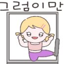 (주)리앤뉴 이미지