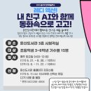 둔산도서관 이미지