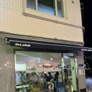 오금 와인바 <dst클럽> 음악모임 후기 #1