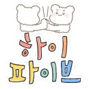 키즈오락 이미지