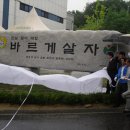 일동면사무소