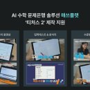 아산벤처타워 이미지