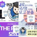 강반장클라쓰독서실 이미지