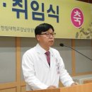 한림대학교 보건대학원 헤럴드경제
