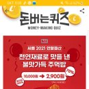 비투씨(B2C) 이미지