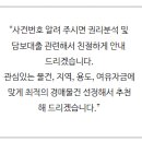 공도경관녹지 이미지