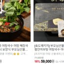 내고향메기매운탕 - 중구 서성로13길 24-3 | 내고향메기매운탕