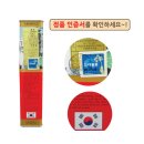 천삼영농조합법인 이미지