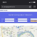 서부떡방앗간 이미지