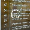 연세탑내과의원 이미지