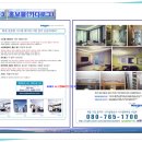 (주)삼원 이미지