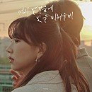 시니어 브레인 레크레이션 자격과정 이미지