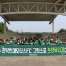 그린스쿨 이미지