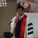 음성요양병원 " 성찬예식에 참여하는자세(마26 : 26-30) " 박상배 목사 설교 /부활축하예배 이미지