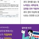 정담세무회계 이미지