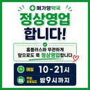 영약국 네이버블로그