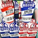 파랑약국 이미지