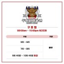 두꺼비체육관(권투) 이미지