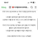 신장에서 나트륨을 거른다는말이 뭔말이야? 이미지