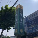 키엘베이크샵 네이버블로그