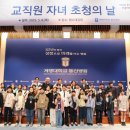 계명대학교동산병원 이미지