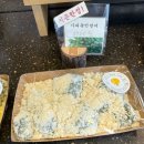 고품격 떡·한과 | [의정부떡집] 명장이 만드는 고품격 의정부답례떡 전문점, 떡맛스러움 방문 후기