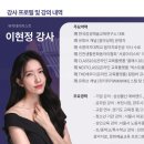 아이유교육연구소