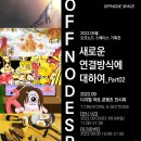 노드노드스튜디오 이미지