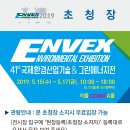 성원환경산업 이미지