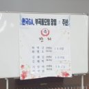 부산 부곡동모임 김해김선생님 백일잔치 소감문