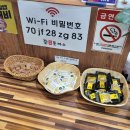 준수제돈까스 이미지