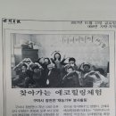 상장경로당 이미지