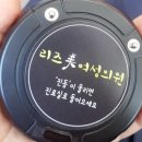 리즈미여성의원 이미지