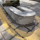 보행자전용도로 3-345 | 경계석 보수 업체 도로 연석 시공 업체