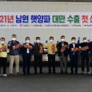 춘향골농협 농산물산지유통센터 이미지