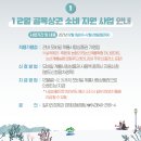 계룡하나로마트 로컬푸드센터 이미지