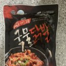 주식회사 제이엠푸드 네이버블로그