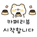 로스터리카페커피팜스