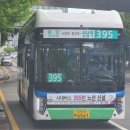 보평중고등학교 이미지