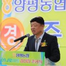 양평마트 이미지