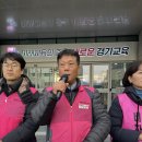 1114 학교비정규직 임금차별 철폐! 2023 집단 임금교섭 승리! 쟁의행위 찬반투표 결과 및 투쟁선포 기자회견 이미지