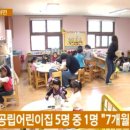 국공립 푸르지오 어린이집 이미지