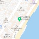 에어뷰공인중개사사무소 이미지