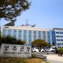 성주군보건소(건강증진센터) 이미지