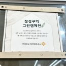 도일 | [26도헤어 까치산역점/강서미용실 화곡미용실 추천] 출산 앞둔 육아맘의 중단발 후기 _도일 디렉터님