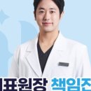 브라이튼치과의원 이미지